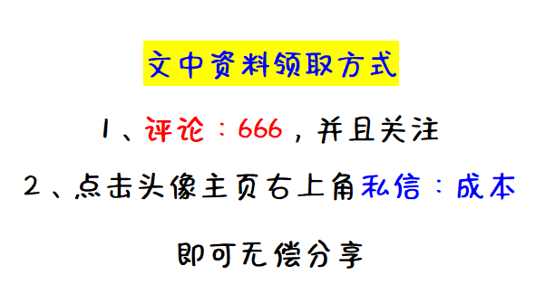 70万挖来的财务总监，一上任就实施成本管控制度，看完后真心佩服