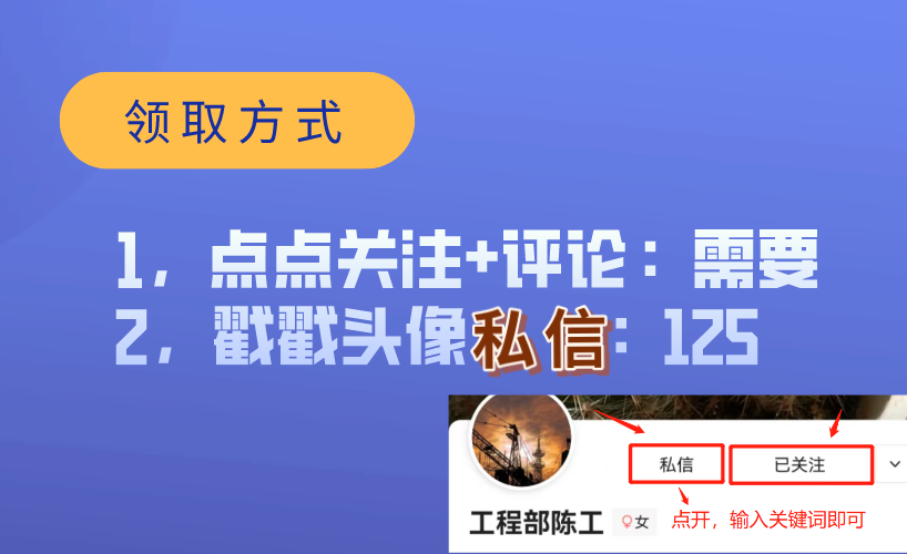 中建总工整理！工程造价劳务分包合同范本，下载直接用规范超方便