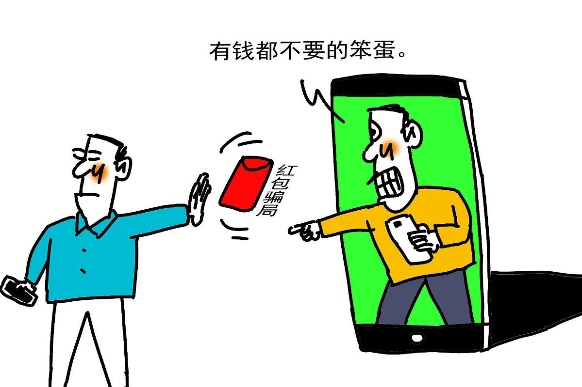 睡梦中被短信惊醒，发现银行卡入账1笔钱！先别激动，可能是骗局