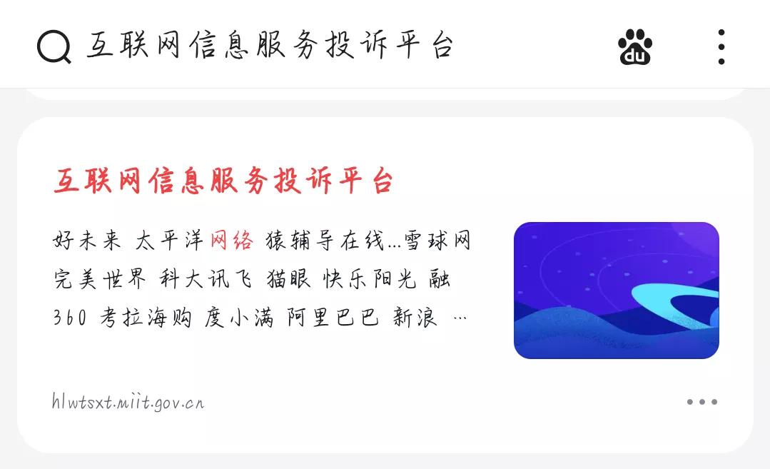 不用到營業廳就可以辦理取消流量包的最好方法