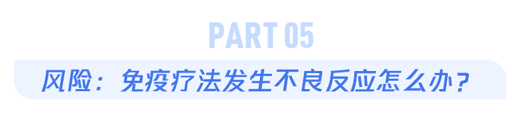 癌症免疫治疗究竟要花多少钱？我们能消灭癌症吗？一文全说清