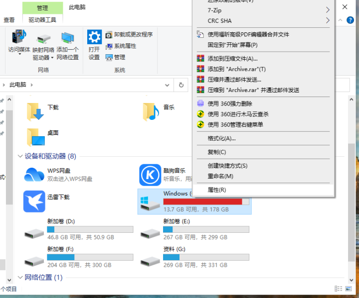 电脑win10突然变得十分卡顿怎么优化