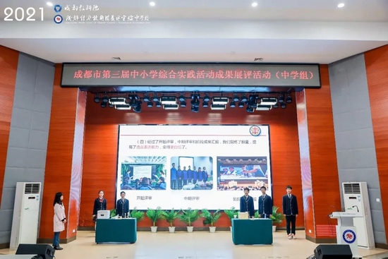 不愧是你，特等奖第一名！双中实验综合实践活动课程再获殊荣