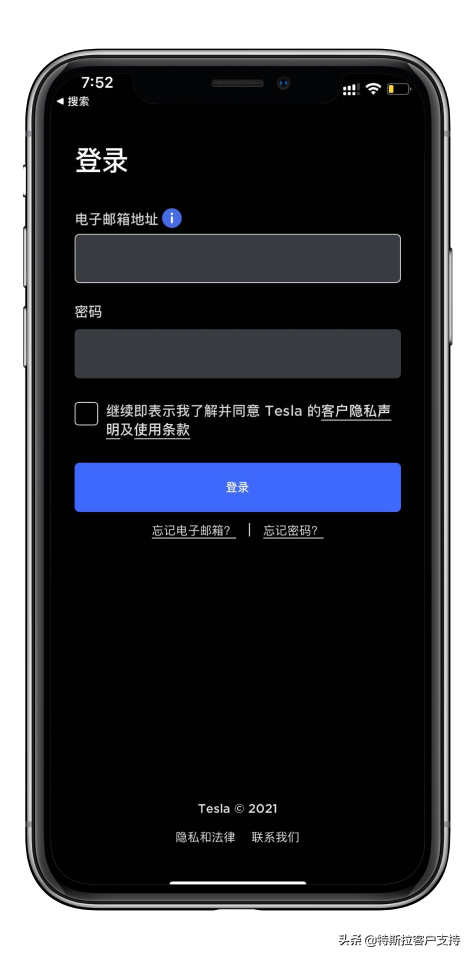 特斯拉多重身份验证
