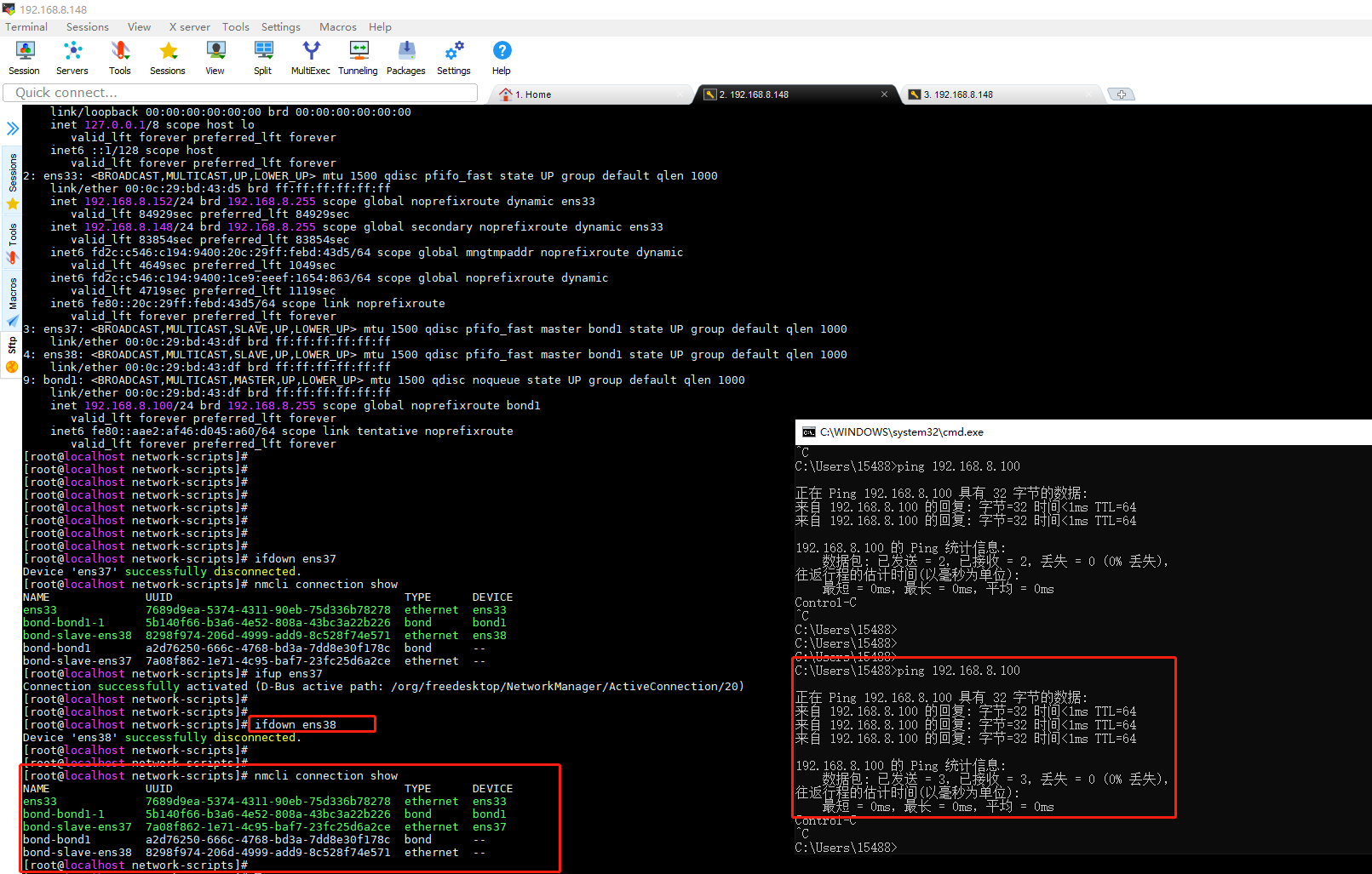 linux-centos網絡配置bond