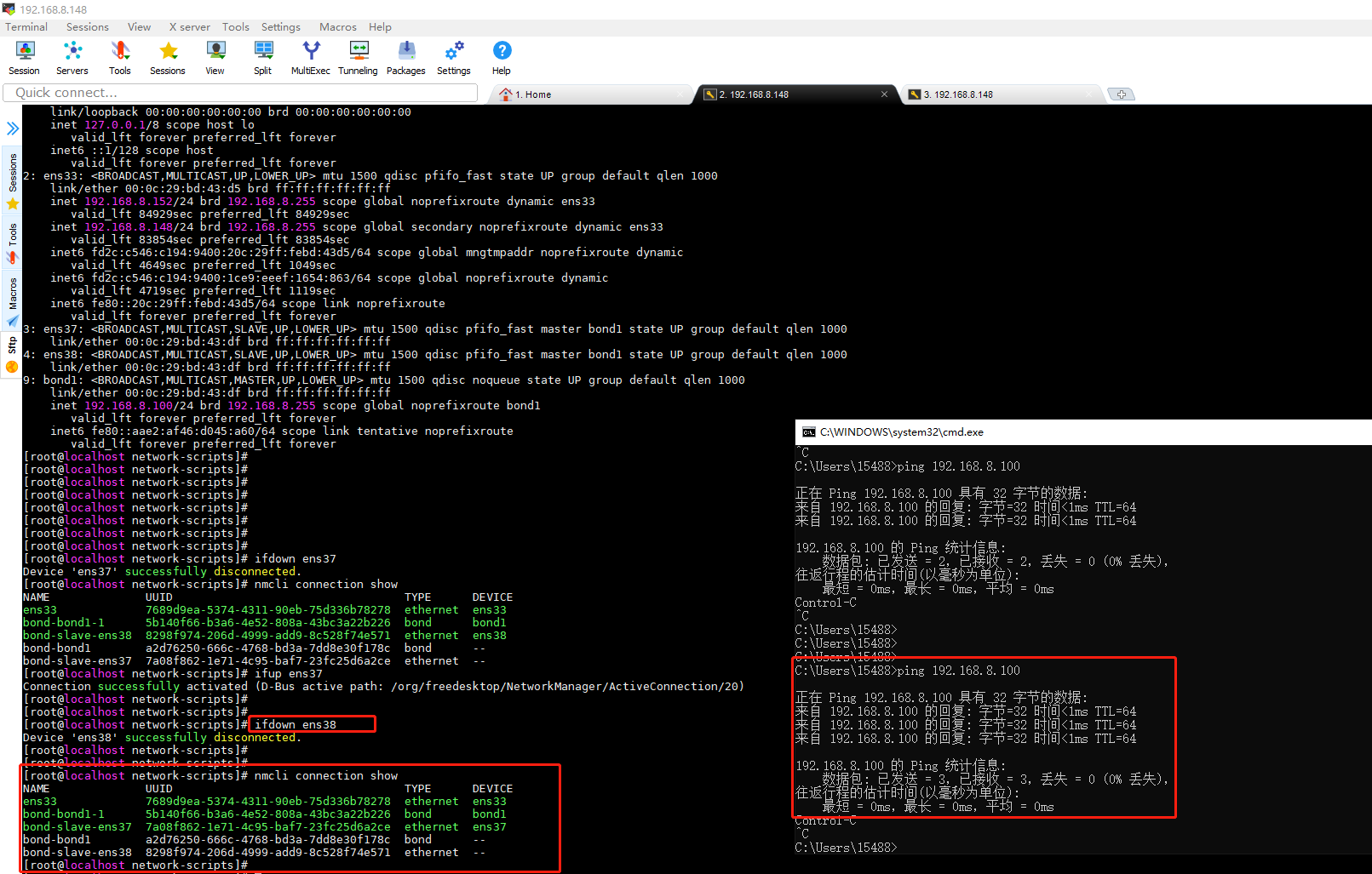 linux-centos网络配置bond