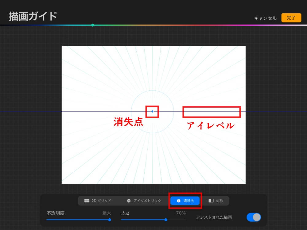 新手procreate使用指南！procreate基础功能使用教程