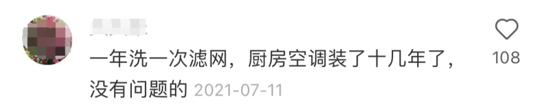 小廚房想舒服，你得先放下這個執念