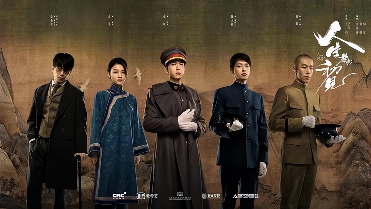 《人若初》临时下播不足为奇，这五部高分剧播出时的故事更精彩