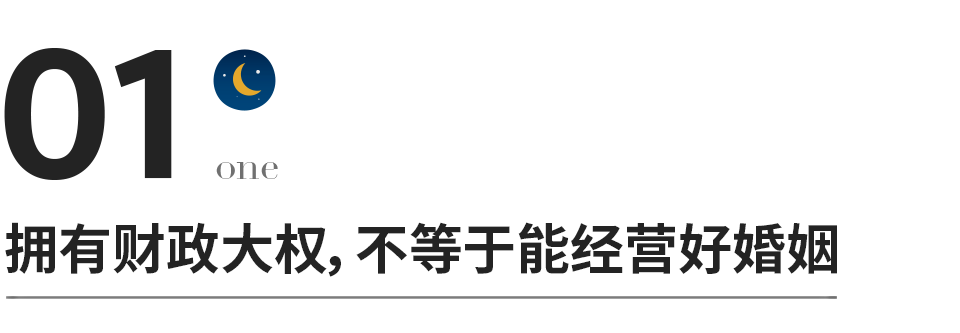 夫妻各自管钱好不好（夫妻自己管自己的钱最后都怎么样了）
