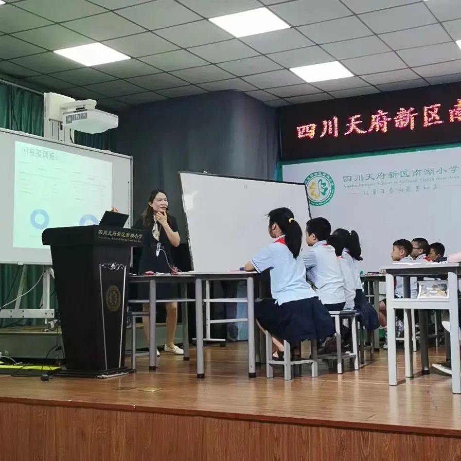 天府新区南湖小学（含北区）2022春教学节综合组展示活动如期进行