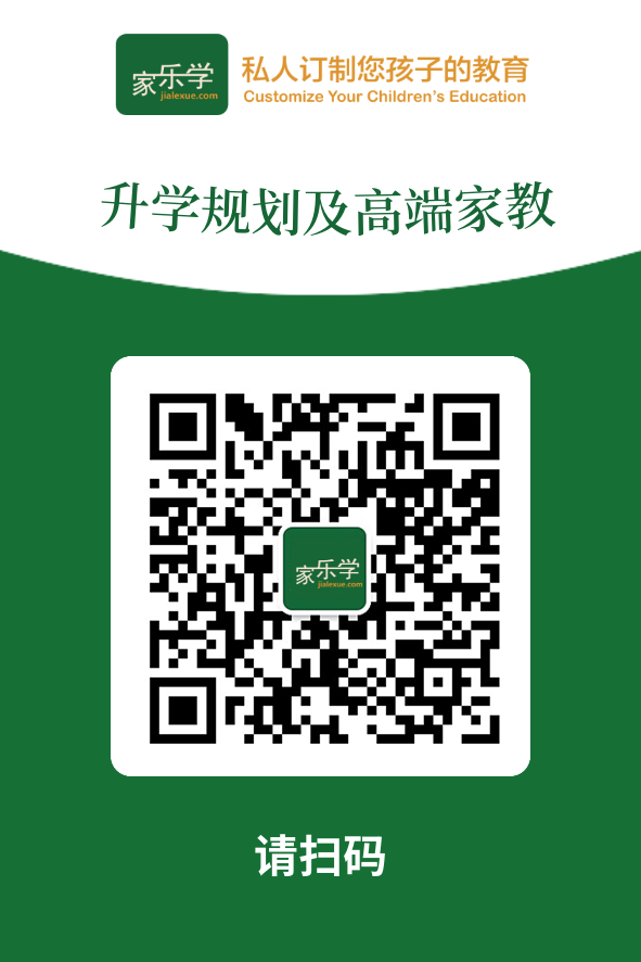 K12升学指导专家综合家长、学生意见发布的2022年国际学校排行榜