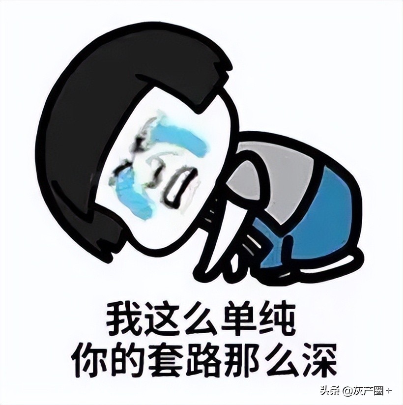 虚拟货币诈骗新手段：通过交易手续费就能骗空你的资产？