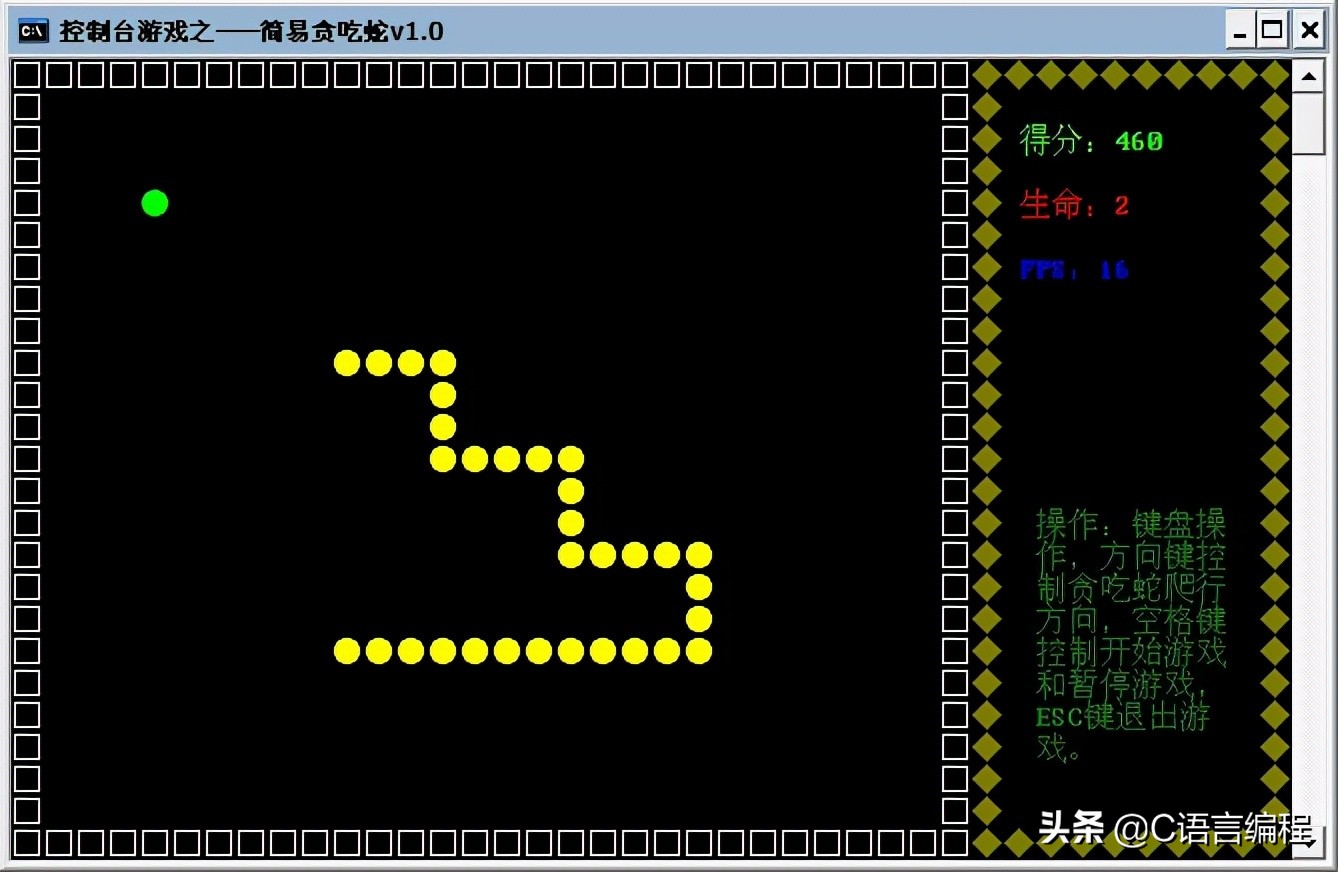 C语言基础项目：200行代码实现贪吃蛇！思路+源码详解