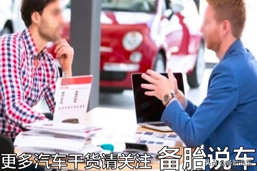 按揭买车,按揭买车需要什么手续和条件