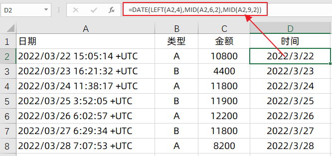 excel时间数据不能用sumifs公式求和,date函数来帮忙