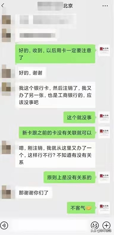 「解冻案例」金融投资也会被冻卡？冻结后如何有效处理？