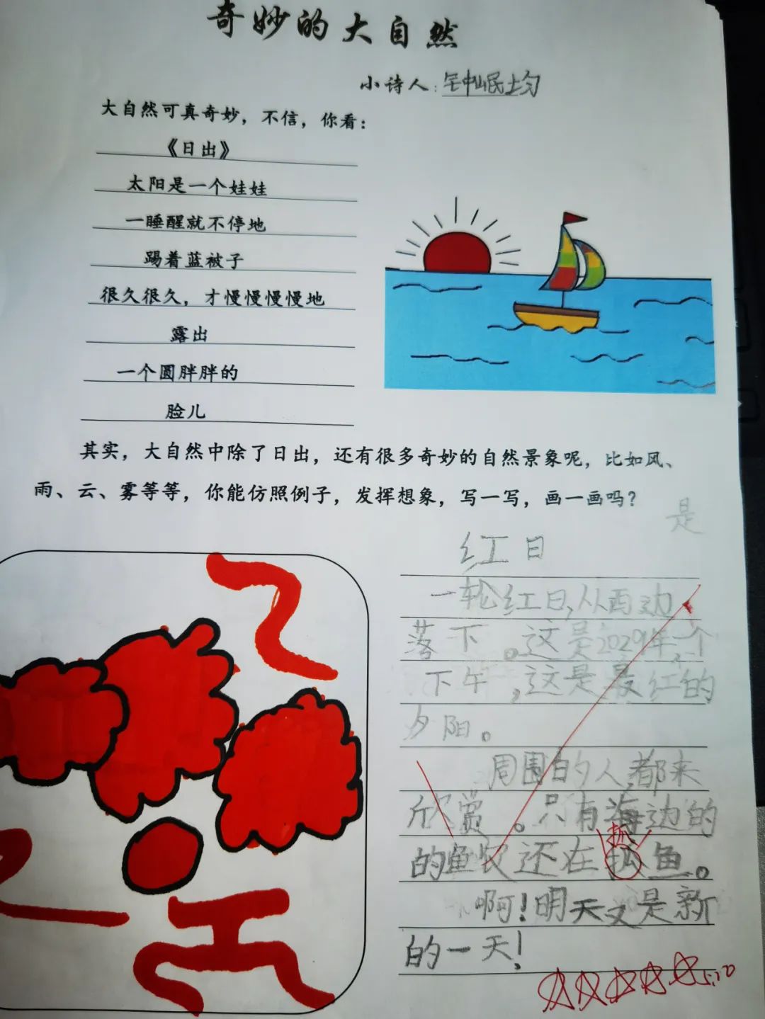 成都市双流区实验小学外国语学校开展阅读课程专题研讨教研活动