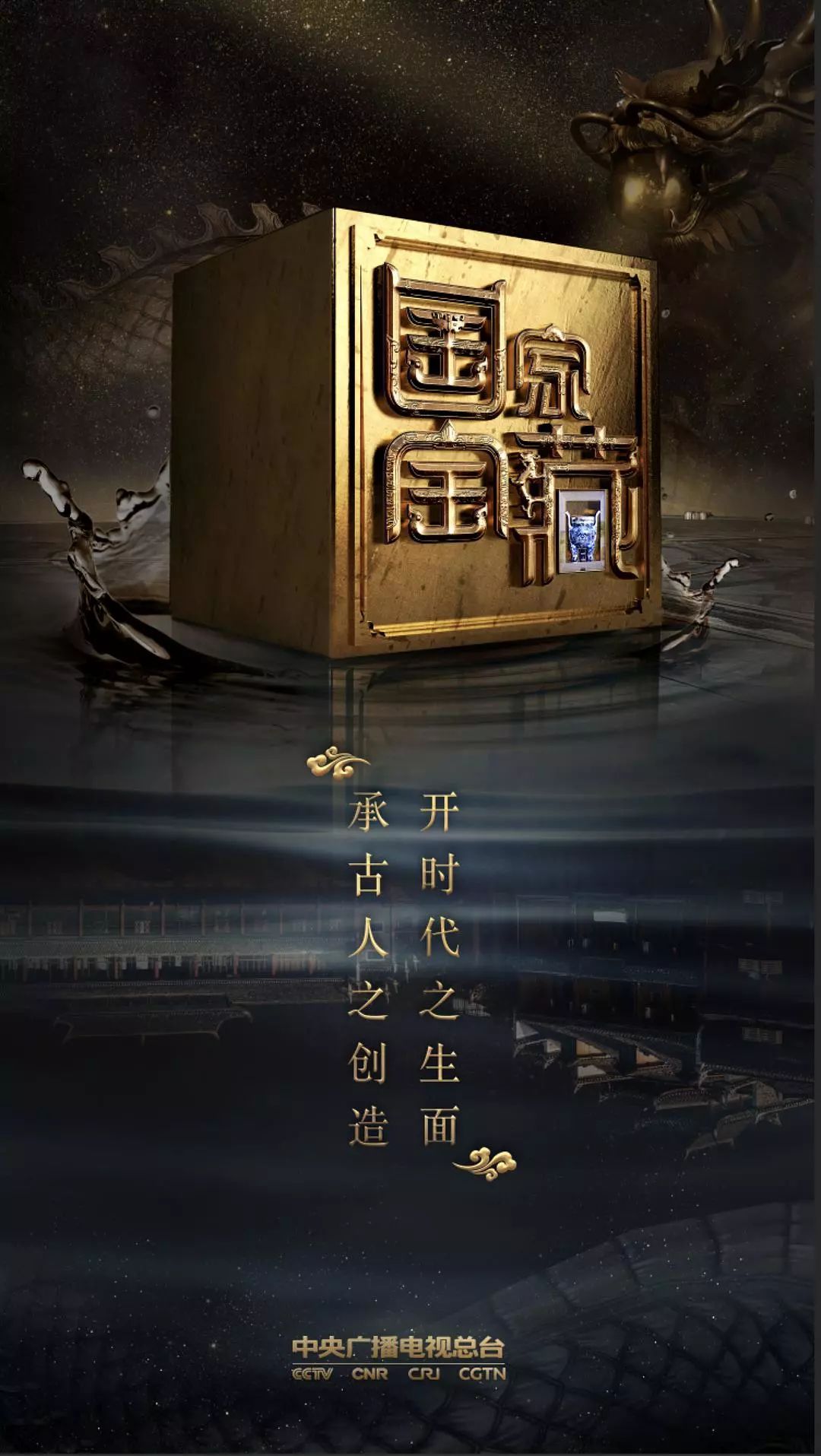 铭记历史｜10部经典历史纪录片
