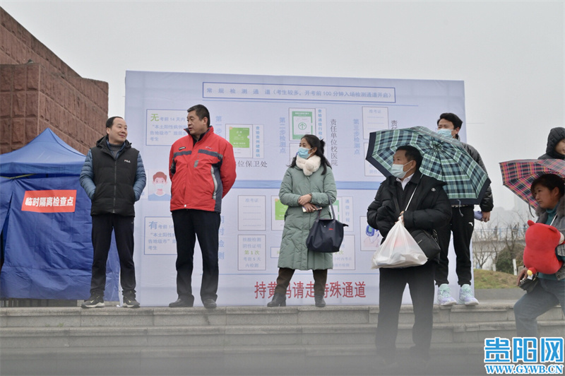 全国硕士研究生考试今日开考，记者现场直击贵州大学西校区考点