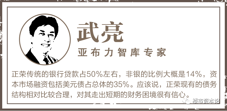 拒躺平正榮穩(wěn)打組合拳，營收369億交付超5萬戶
