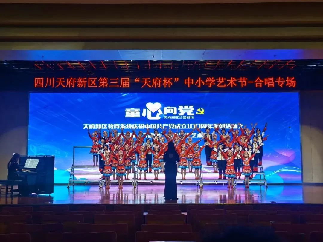 华阳实验小学：秉承“五育并举”理念为孩子们搭起了艺术的平台