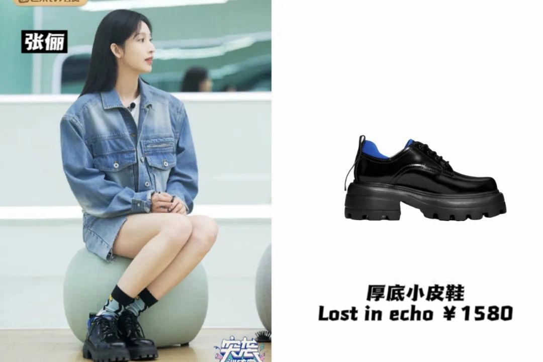 《乘风破浪》太卷了：蔡卓妍11厘米内增高，王心凌马丁靴1万4