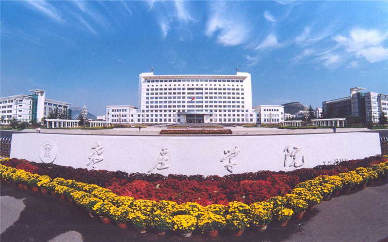 枣庄学院2021年各专业录取分数线!仅供2022年高三考生参考