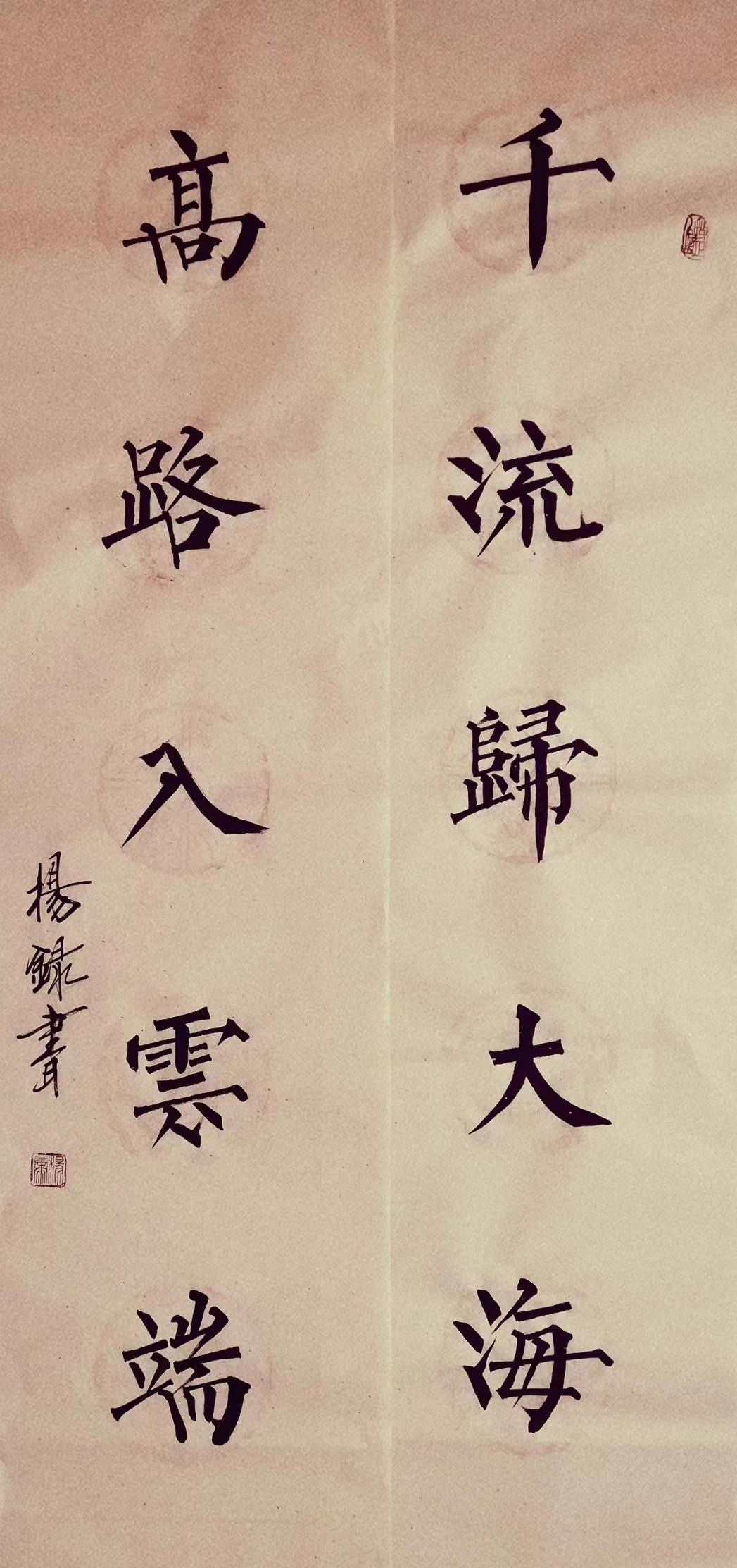 走向世界新时代艺术家——特别推荐杨录
