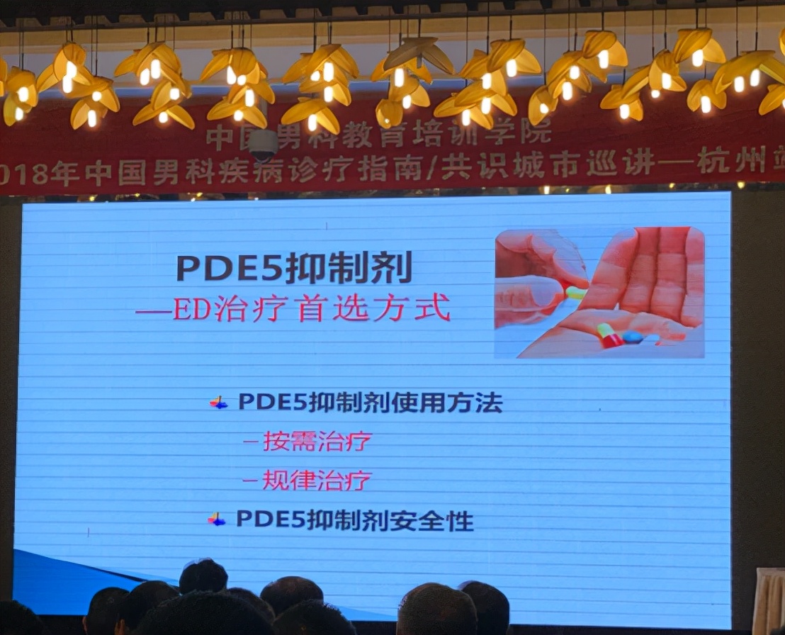 那非家族盤(pán)點(diǎn)：阿伐那非、西地那非誰(shuí)更厲害？誰(shuí)起效更快？