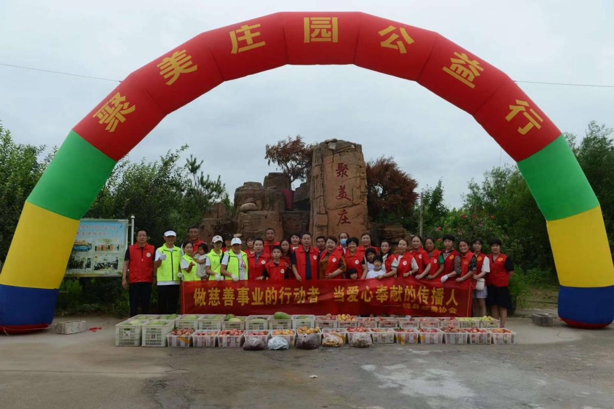 邯郸市魏城镇：心系孤残儿 盛夏送清凉