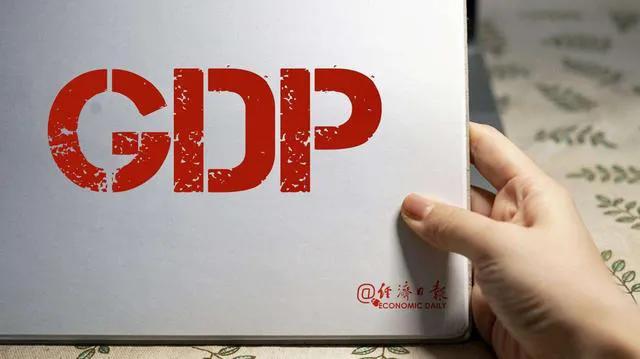 假如人民币兑美元汇率为1:1，对GDP会有影响吗？专业人士作出分析