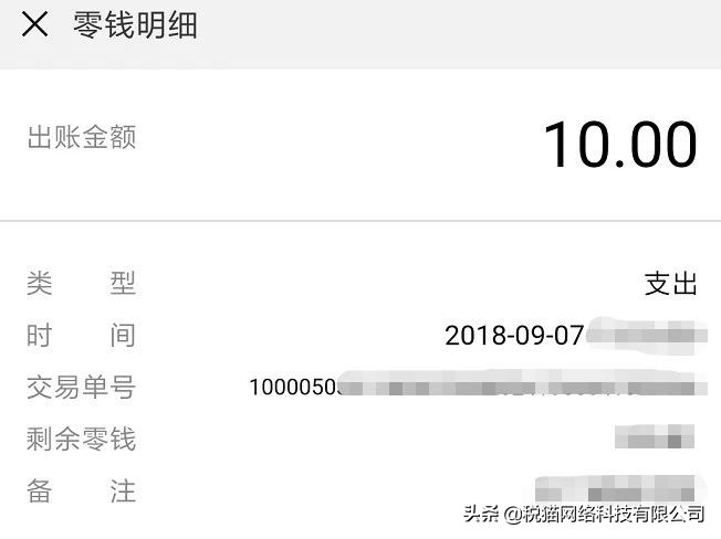 关于微信、支付宝做账标准，税务总局明确了