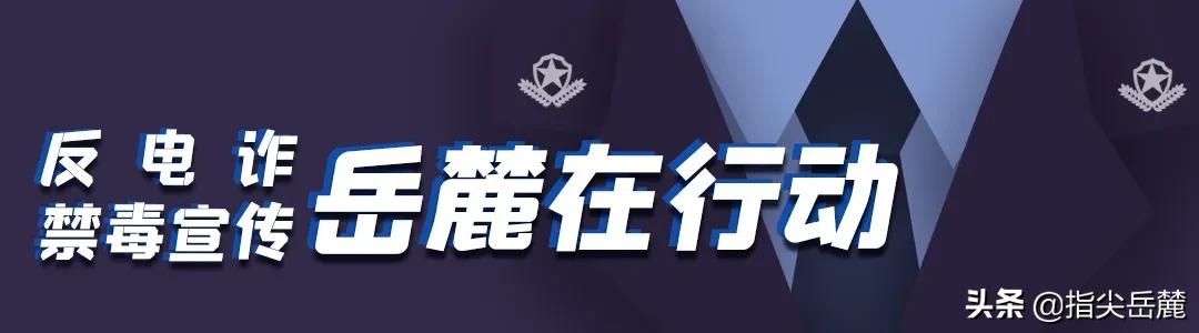岳麓卓越企业家 || 王毅清：从事医药行业30余年，致力做专业药房的深耕者