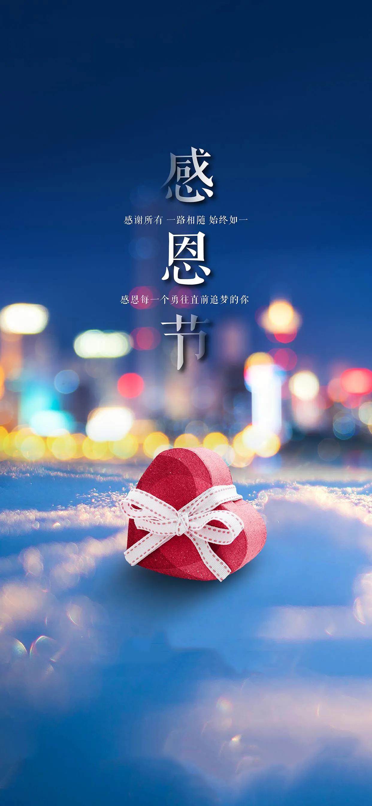 关于感恩节的唯美句子说说心情配图「霸气」 _qq说说网