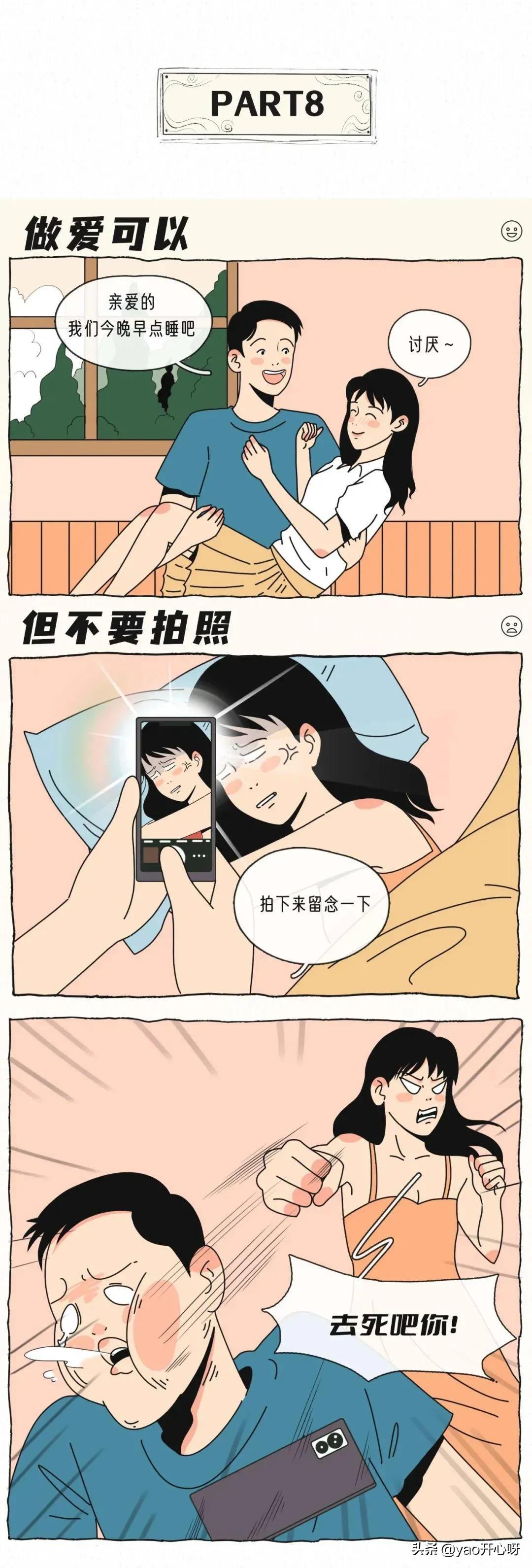 盘点女人最厌恶男人的8种行为，自查一下，看你中招了没有
