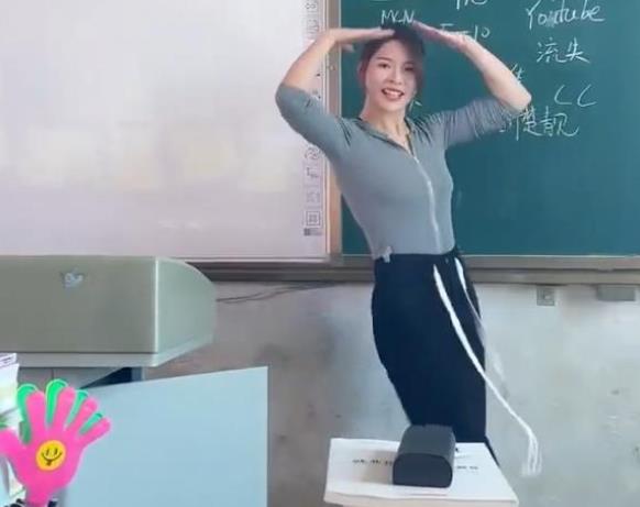 中学女老师课上跳网红热舞，学生反响热烈，家长却质疑别有用心