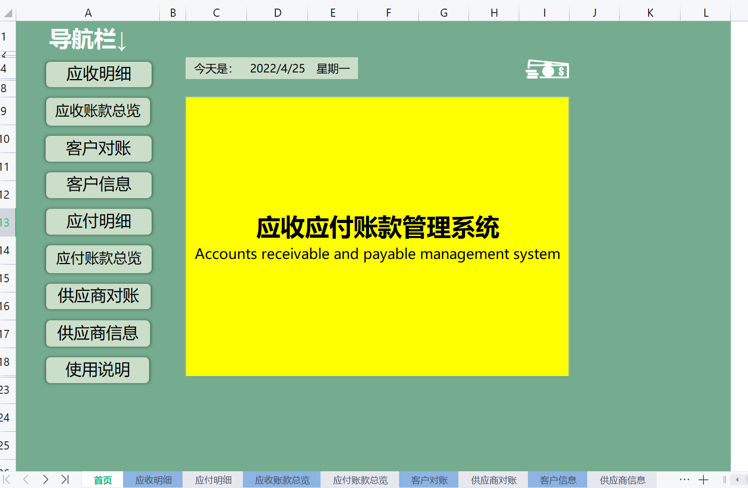 会计实习照片（实习生女会计刚入职）