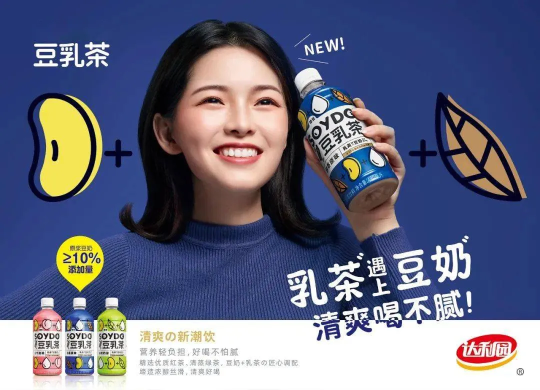 百亿市场领头羊，豆本豆凭什么将中国豆奶扶上快车道？