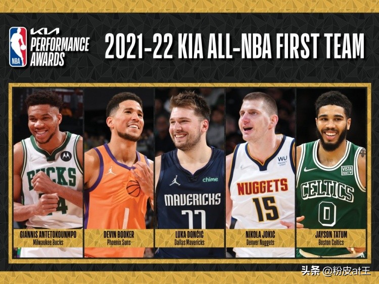 NBA最佳阵容第三阵容(NBA最佳阵容公布：一阵东契奇二阵库里三阵詹姆斯，欧文哈登无阵)