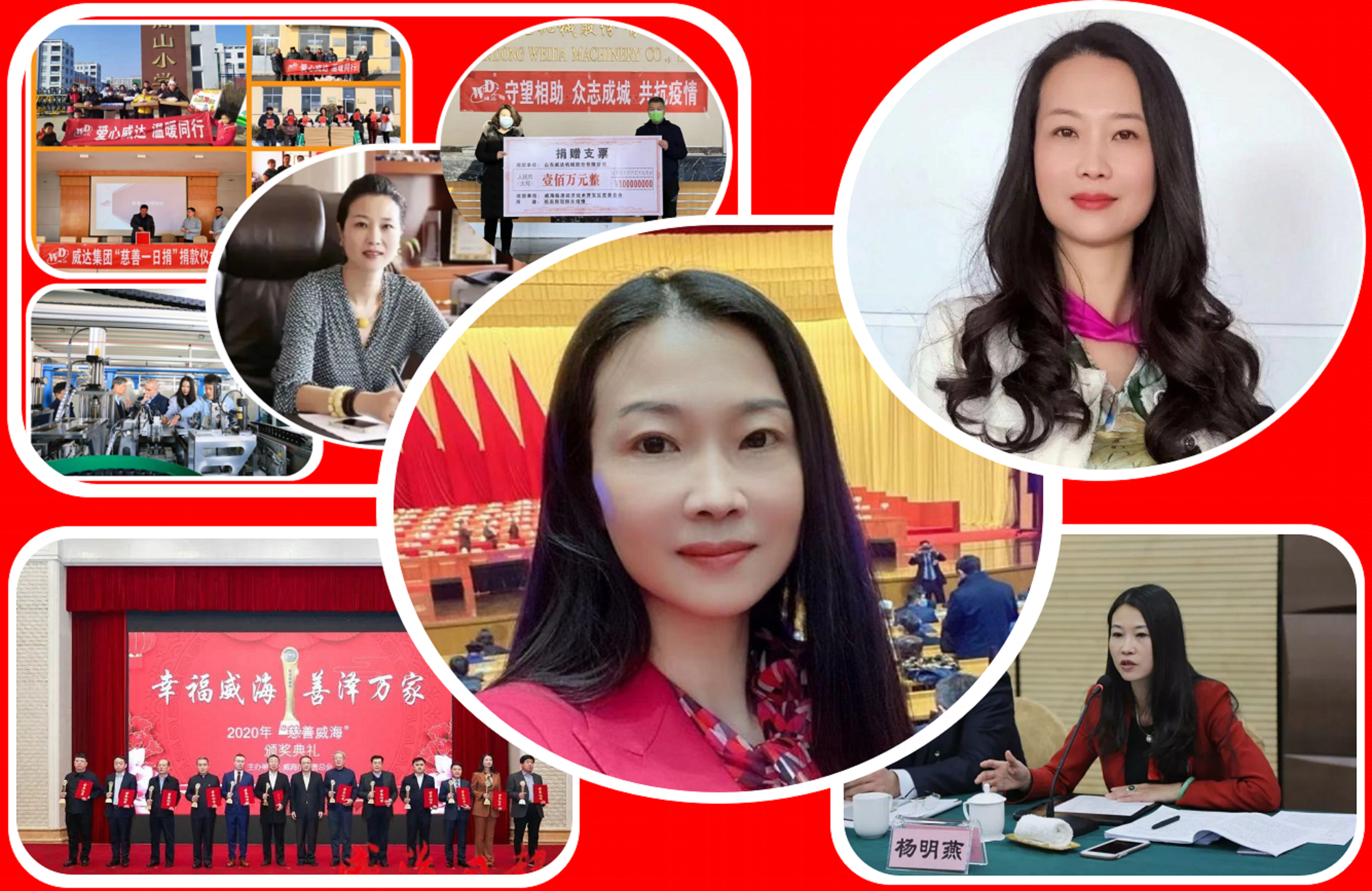 2016年山东省富豪榜：文登女企业家登顶财富榜首