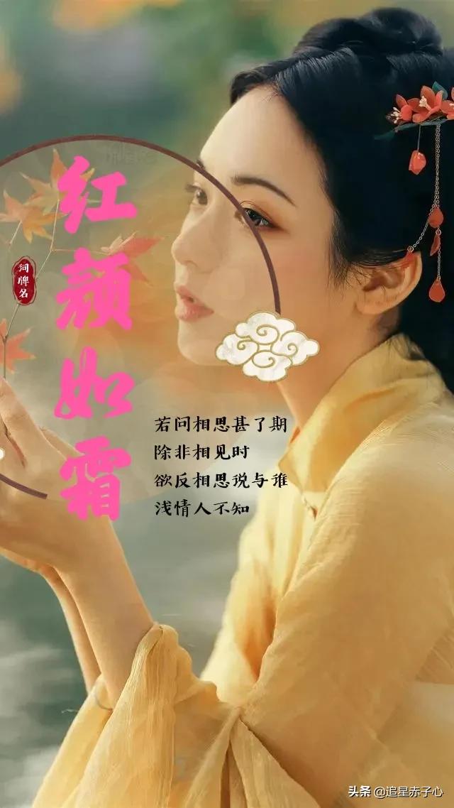 《红颜如霜》初听略显平淡，再听已是惊艳