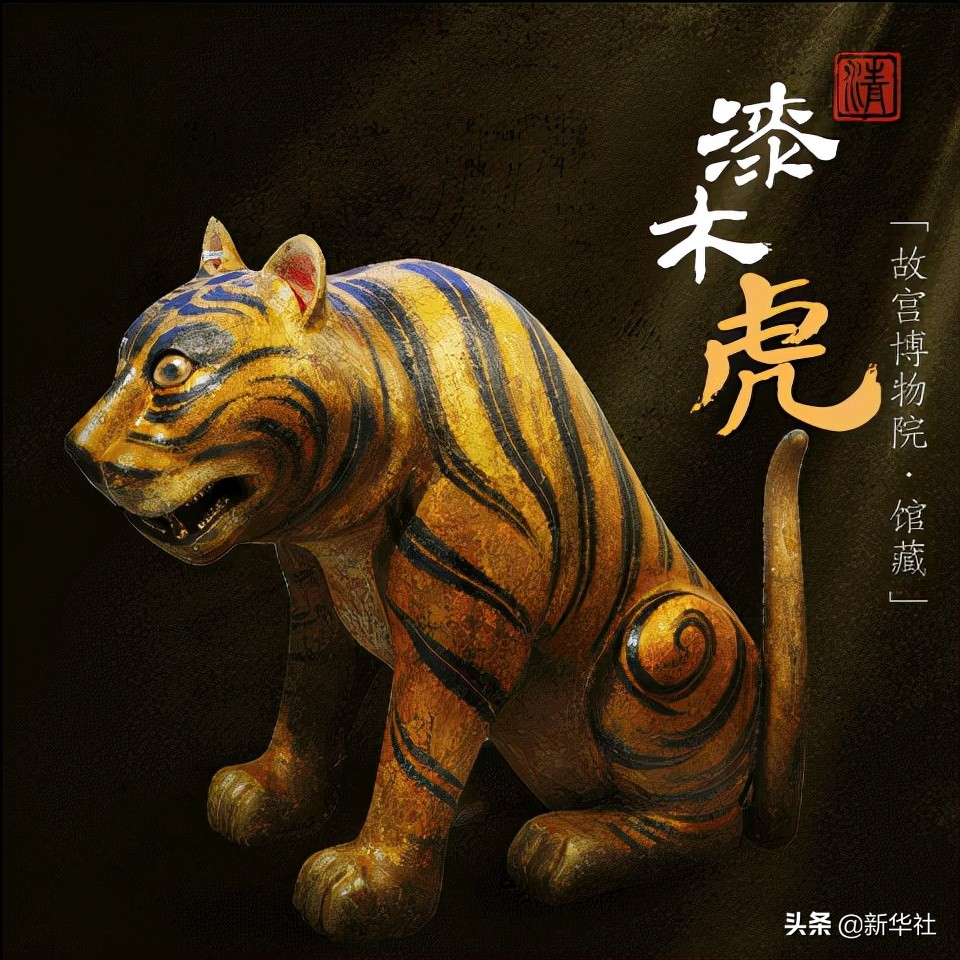 虎年“数”虎！这些博物馆的馆藏萌虎，你最喜欢哪只？