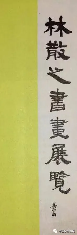 һ졪ɢ֮ɳ̵Ľ