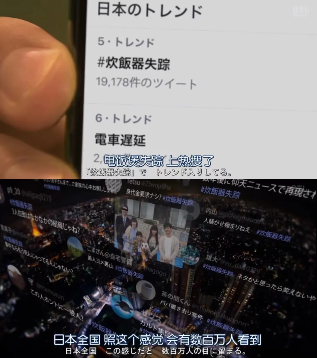终于等到一部剧,愿意跟我们聊聊热搜
