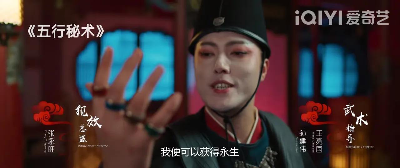 刚上线的《五行秘术》，飙升榜第一，以为是烂片看过之后亮点多多