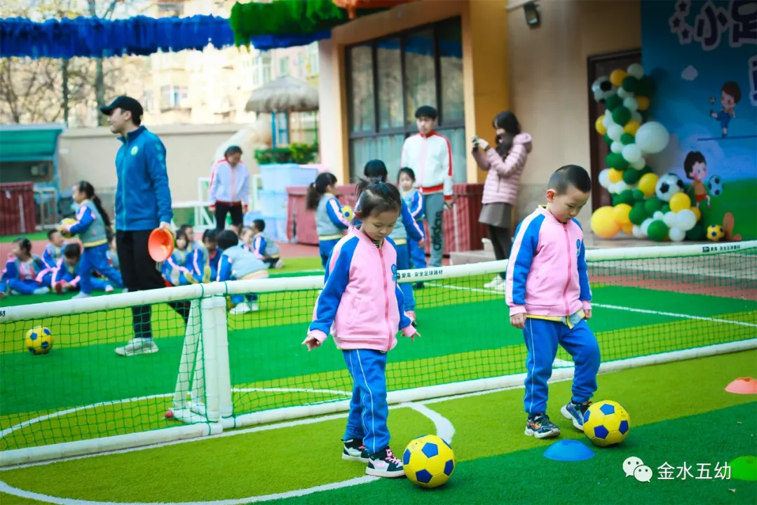 小学生足球队入场词(享运动•健体魄•悦童心—金水五幼教育集团“趣味运动周”纪实)