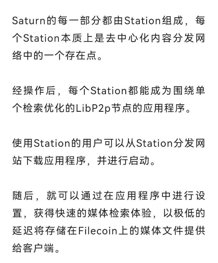 Filecoin检索进展：8月IPFS网关检索性匹配，四季度启动激励机制