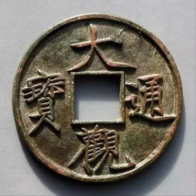 一斤10两还是16(古代计量一斤等于十六两，那么一两是等于十六钱还是十钱？)