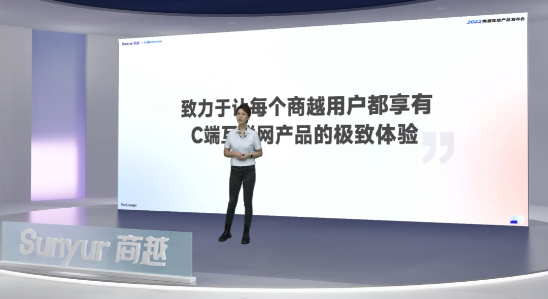 商越科技重磅发布&ldquo;智能采购R4.0小满版）&rdquo;